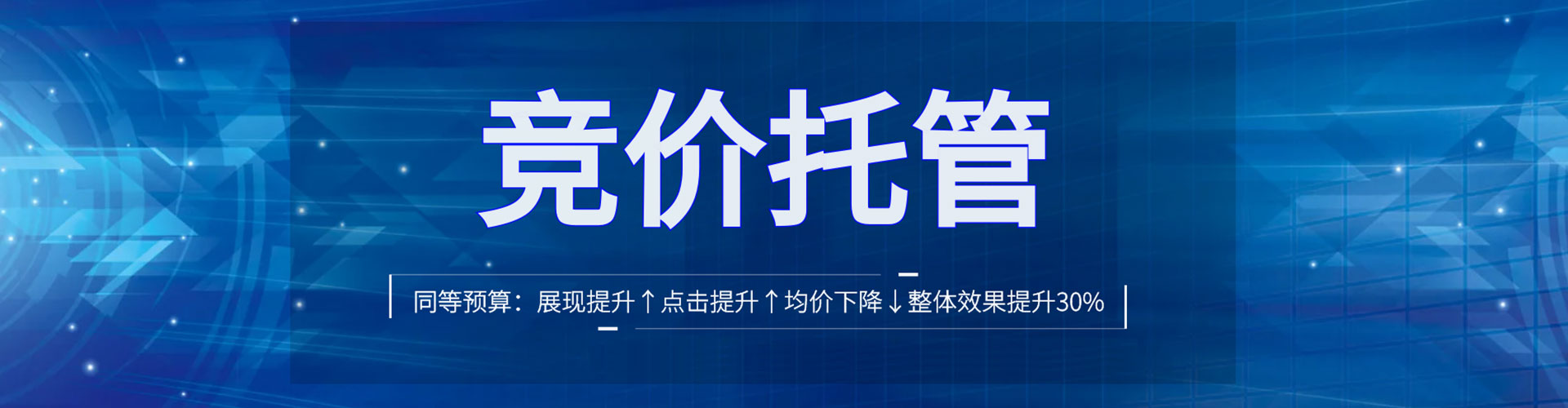 下花园百度推广价格