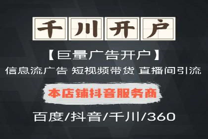 百度SEM推广成功案例，揭秘电商行业的增长秘诀