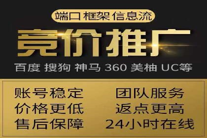 提高托管SEM竞价效果，提升企业知名度