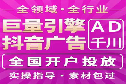 竞价推广代运营成功案例：品牌曝光度大增的秘诀